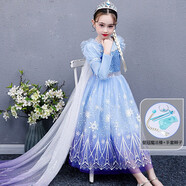 小咕嘟熊愛(ài)莎公主裙女童蓬蓬裙女童連衣裙秋冬季兒童公主裙禮服蓬蓬裙艾莎公主裙子生日萬(wàn)圣節COS演出服 春秋長(cháng)袖三   單裙披紗+皇冠魔法棒+辮子 120cm