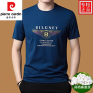 皮爾卡丹（pierre cardin）夏季桑蠶絲短袖t恤衫男士圓領(lǐng)真絲青年寬松薄款體恤男裝潮 1019藍色 170/L【建議120-135斤】