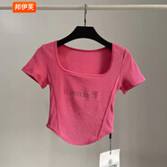 邦伊芙美式復(fù)古字母刺繡修身打底衫方領(lǐng)低胸露鎖骨短袖T恤露臍高腰上衣 玫粉色 M