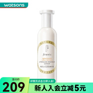 法蘭琳卡（FRANIC）【屈臣氏】法蘭琳卡鮮顏淡紋緊致精華乳100毫升 新舊包裝隨機發(fā)貨 100ml