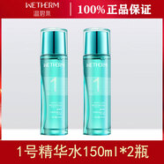 溫碧泉溫碧泉  WETHERM潤透保濕精華水1號水150ml控 150ml*2 1號水