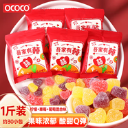 OCOCO喜糖500g 吾家有喜婚糖升學(xué)宴伴手禮軟糖橡皮糖結(jié)婚訂婚喜事糖果