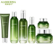 璦露德瑪蘆薈緊致滋養護膚組合保濕補水舒緩修護護膚品套 潔面水乳精華面霜眼霜6件套