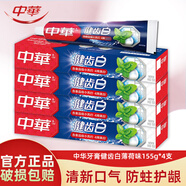 中華健齒白牙膏 小蘇打清新薄荷味200g去牙漬清新口氣 薄荷味 155g*4支