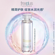 芙麗芳絲（Freeplus）水潤保濕化妝水清爽柔潤爽膚水女敏感肌補水護膚品 化妝水【清爽型】160ml