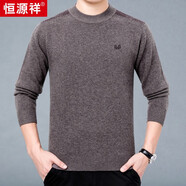 恒源祥100%純羊毛衫男加厚圓領(lǐng) 冬季中年男裝爸爸裝套頭毛衣羊毛打底衫 淺咖 S 165/84A