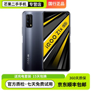 vivo iQOO Z1x 雙模5g大電池閃充競速屏電競游戲手機Z5x升級版 二手手機 95新 銳酷黑 8+128