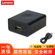 Lenovo聯(lián)想 原裝SC-11/12 YOGA BOOK 平板電腦充電器插頭24W快充 10W 通用小米三星華碩充電寶小家電充電 12V 2A 24W快充 TB3-850F/TB-8703安卓p8