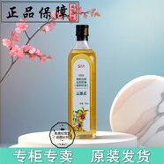 完美有機壓榨山茶籽油750ml*2瓶食用油護膚山茶油孕婦紅屁屁 山茶籽油 750ml*1瓶