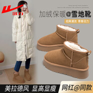 回力女鞋雪地靴女冬季加絨保暖棉鞋厚底休閑短靴女