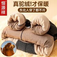 恒源祥男士保暖褲加厚加絨棉褲羊絨護(hù)膝德絨防風(fēng)毛線褲秋褲打底冬季東北 600克重【駝絨填充】深灰 XL (175)