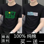 鴻星短袖t恤男2024新款夏季純棉潮流休閑衣服圓領(lǐng)潮牌上衣半袖男 笑臉黑+CH黑【純棉兩件裝】 XL建議125斤-140斤