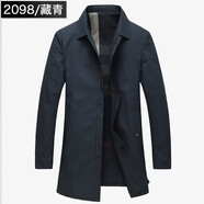 皮爾卡丹高檔輕奢風(fēng)衣男士中長(cháng)款秋冬季抗皺中年商務(wù)薄款修身風(fēng)衣男 2098-藏青 L 175/92A