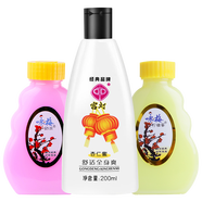 宮燈杏仁蜜上海經(jīng)典國(guó)貨詠梅奶液檸檬蜜潤(rùn)膚霜面霜清爽舒適滋潤(rùn)補(bǔ)水 杏仁蜜200g+奶液+檸檬蜜