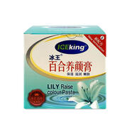 冰王百合養(yǎng)顏膏面霜素顏霜雪花膏滋潤補水嫩膚護膚女保濕霜修護肌膚女 冰王百合養(yǎng)顏膏50g 發(fā)一盒