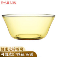 然也（RAE）玻璃碗耐熱面碗家用飯碗琥珀色圓盤(pán)碗碟套裝學(xué)生湯碗可微波爐餐具 6.8英寸湯碗（1只）
