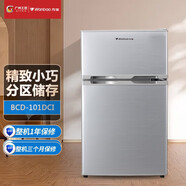 萬(wàn)寶（Wanbao）宿舍公寓雙門(mén)小冰箱101升兩門(mén)小型電冰箱冷藏冷凍節能家用租房 標準