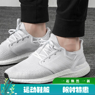 阿迪達(dá)斯（adidas）新品男子 boost 運(yùn)動(dòng)鞋防滑耐磨休閑輕便跑步鞋 D97442 EF1042 36