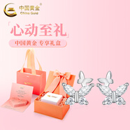 中國黃金（CHINA GOLD）足銀雙蝴蝶耳環(huán)女新款耳釘氣質(zhì)小巧情人節生日禮物馬年本命年禮物 蝴蝶銀耳釘-足銀【心動(dòng)禮盒】