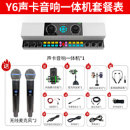 布谷鳥AI版 Y6 直播聲卡套裝 聲卡音響一體機(jī)便攜式直播唱歌錄音K歌無線藍(lán)牙音箱 AI版Y6二代（雙無線麥+方麥+無線耳機(jī)+補(bǔ)光燈）