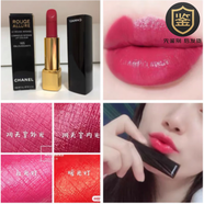 香奈兒（Chanel）絲絨唇膏口紅 炫亮魅力43圣誕限量黑管857 58 N8禮盒生日送女友 藕荷色 巨折165#套裝