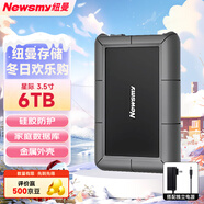紐曼（Newsmy）6TB 移動(dòng)硬盤(pán) 3.5英寸 桌面存儲 星際系列 Type-C USB3.1 硅膠保護金屬外殼 大容量 家庭數據倉庫