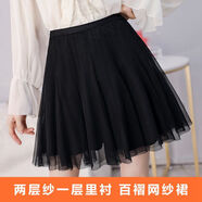 柒十念網(wǎng)紗半身裙女短裙春夏季新款新款仙女裙子松緊腰百褶裙 黑色 裙長(cháng)45厘米 M 建議75-95斤