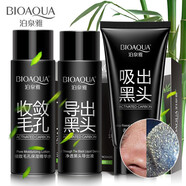 泊泉雅去黑頭撕拉式面膜鼻貼吸粉刺閉口T區(qū)護(hù)理導(dǎo)出液收縮毛孔深層清潔 三件套 130g
