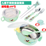 兒童餐具 寶寶注水保溫碗吸盤(pán)碗碗勺叉筷套裝 嬰兒輔食碗防燙防摔 綠色小碗+注水碗+勺叉筷