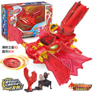 三寶 爆射盾甲玩具兒童對戰套裝射擊鏢靶遁甲男孩兒童節禮物神龍騎士 爆射標靶套裝-龍神盾甲