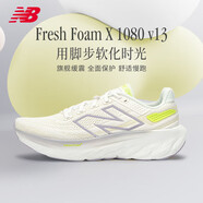 NEW BALANCE 女鞋1080 v13減震運動專業(yè)跑步鞋W1080F13 39