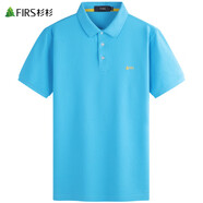 杉杉（FIRS）持久穿如新純棉短袖T恤男2025夏季新款商務(wù)行政polo通勤衫601K 中藍 3XL (190)