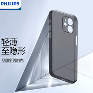 飛利浦 適用蘋(píng)果12手機殼超薄iPhone12promax磨砂12mini防指紋裸機手感男簡(jiǎn)約保護套 蘋(píng)果12 mini透黑丨全網(wǎng)X薄丨薄至0.4mm