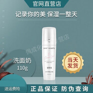BANSJANG真珠美學(xué)精華水乳套裝補(bǔ)水保濕水潤面霜泡泡洗面奶滾輪bb肌底液珍 O2氧氣潔面乳洗面奶110g