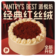 派悅坊經(jīng)典大都會(huì)生日蛋糕紅絲絨乳酪甜品同城當(dāng)天配送北京上海杭州南京 大都會(huì)紅絲絨蛋糕 8英寸 適合6-9人食