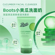 BOOTS英國(guó)boots正品小黃瓜套裝眼霜爽膚水三分鐘面膜洗面奶乳液面霜護(hù) 洗面奶