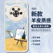 霸時(shí)代 適用 榮耀magic4手機(jī)殼華為榮耀magic4小羊皮保護(hù)套硅膠軟殼鏡頭全包防摔外殼女男款白色油畫麥田