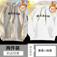 意森頓衛(wèi)衣男連帽秋冬款美式重磅加絨加厚寬松帽衫百搭上衣中山衛(wèi)衣外套 米杏色+白色（加絨兩件裝） XL（110斤-140斤）