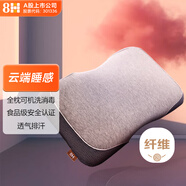 8H枕頭 記憶枕頭 頸椎枕頭云朵無(wú)壓可機洗無(wú)感綿釋壓枕