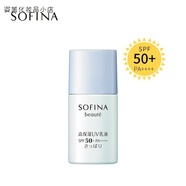 蘇菲娜芯美顏日間倍護(hù)防曬乳Sofina防曬霜SPF50+ PA+ 藍(lán)小花清爽型mini版12ml