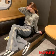 瑪菲萱小香風(fēng)套裝女春秋新款小個子洋氣減齡時尚休閑闊腳褲兩件裝女 上衣+褲子 一整套 XL 建議125-140斤