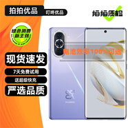 華為 nova 10 / 10Pro / nova10SE 二手手機 超廣角前置 鴻蒙系統(tǒng) 拍照手機 普羅旺斯 nova10 99新 8GB+128GB（嚴選電池效率100%）