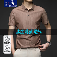 袋鼠（DAISHU）短袖t恤男冰絲中年爸爸裝翻領(lǐng)印花半袖體恤商務(wù)休閑夏季免燙男裝 卡其 XXL/180/54