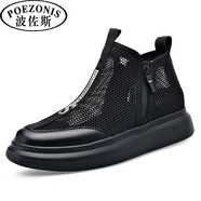 波佐斯（POEZONIS）男鞋透氣涼鞋2023新款網(wǎng)面夏季板鞋男士?jī)?nèi)增高運(yùn)動(dòng)休閑小白潮鞋子 黑色（內(nèi)增高款） 37