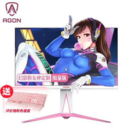 AOC 愛攻系列 27英寸2K電競顯示器 旋轉(zhuǎn)升降 筆記本外接吃雞CSGO游戲高刷電腦顯示屏幕 2K 170Hz AG275QXR