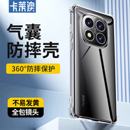 卡萊澳 小米紅米Note14pro手機(jī)殼 redmi note14pro全包鏡頭氣囊防摔透明軟殼