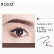 ROZOROZO小金鉆條筷極細雙頭眉筆防水持久不脫色網(wǎng)紅同款小金條眉筆 805#迷人茶棕
