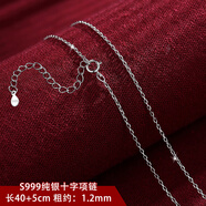 百年老鳳祥銀項鏈女999純銀鏈子無吊墜銀飾繩配飾鏈條鎖骨鏈頸鏈 S999純銀十字項鏈45cm-可調(diào)長短