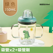 語森憶兒童沖牛奶杯刻度水杯子嬰兒帶把早餐吸管玻璃帶蓋微波爐加熱 雙把手恐龍【2個吸管+吸管 250ml
