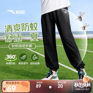 安踏兒童針織運動(dòng)長(cháng)褲中性2025夏季針織運動(dòng)長(cháng)褲A72527703